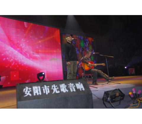 旭日陽(yáng)剛演唱會(huì)音響燈光舞臺(tái)