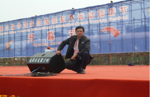 第三屆國(guó)際航空旅游節(jié)選用音響、舞臺(tái)、背景架